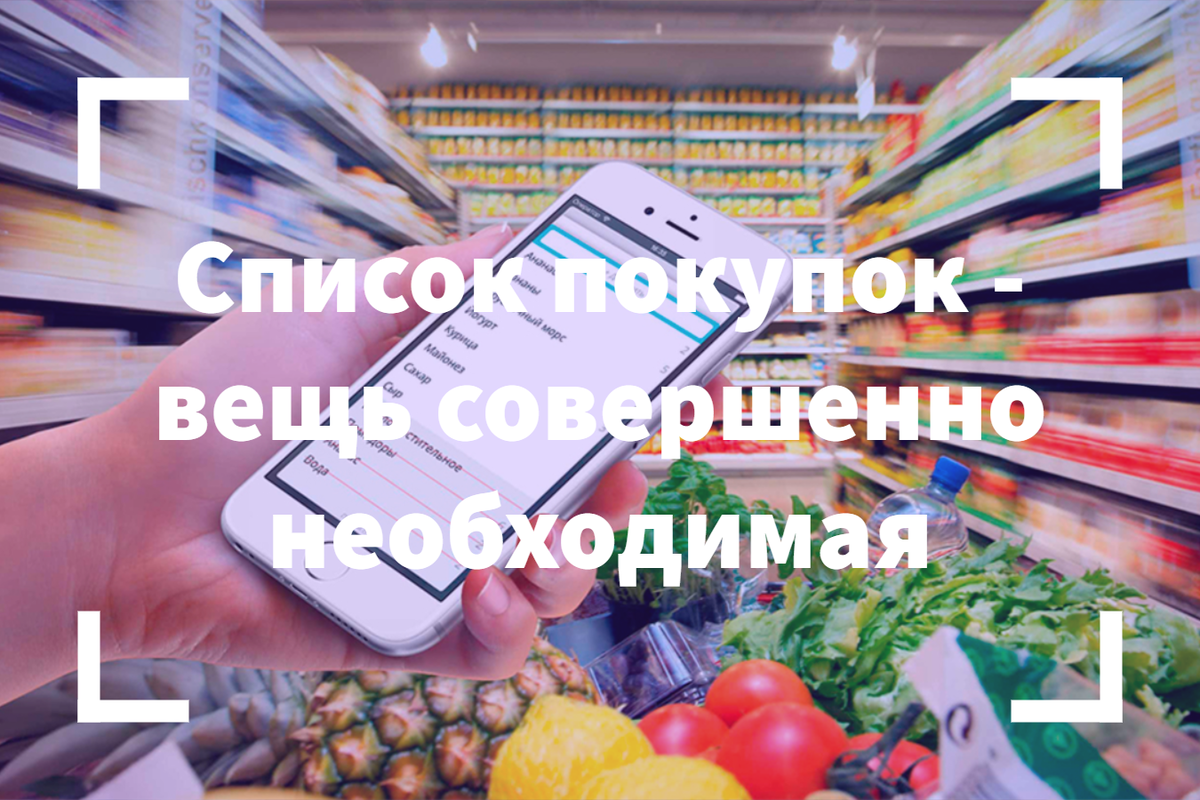 Источник фото - salesnip.ru