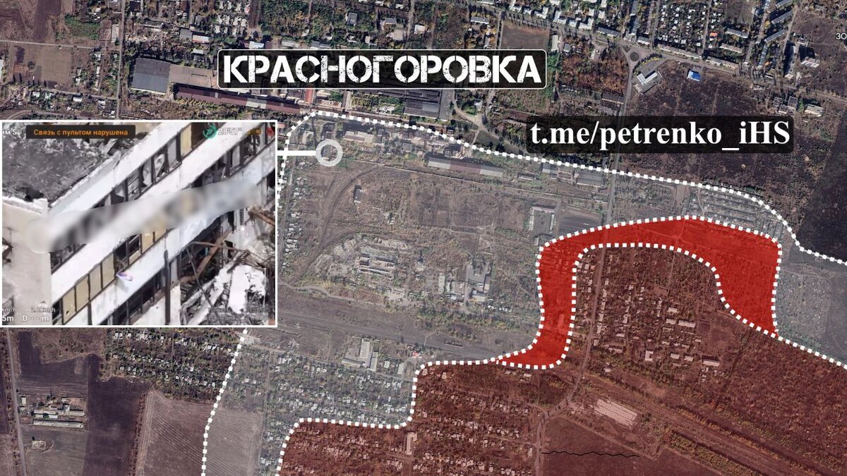 Приближается освобождение Красногоровки: российский флаг поднят в главном укрепе ВСУ
