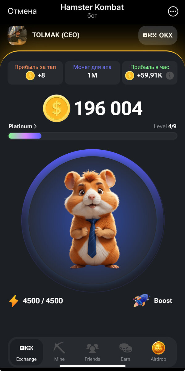 Главная страничка.