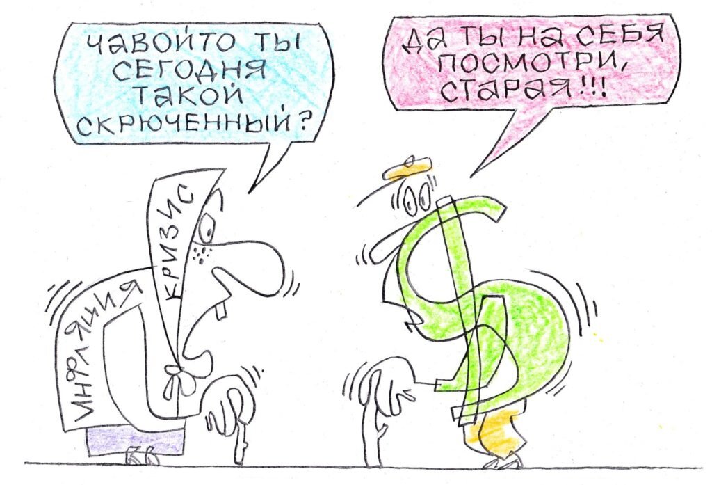 Художник: Юрий Аратовский  📷
