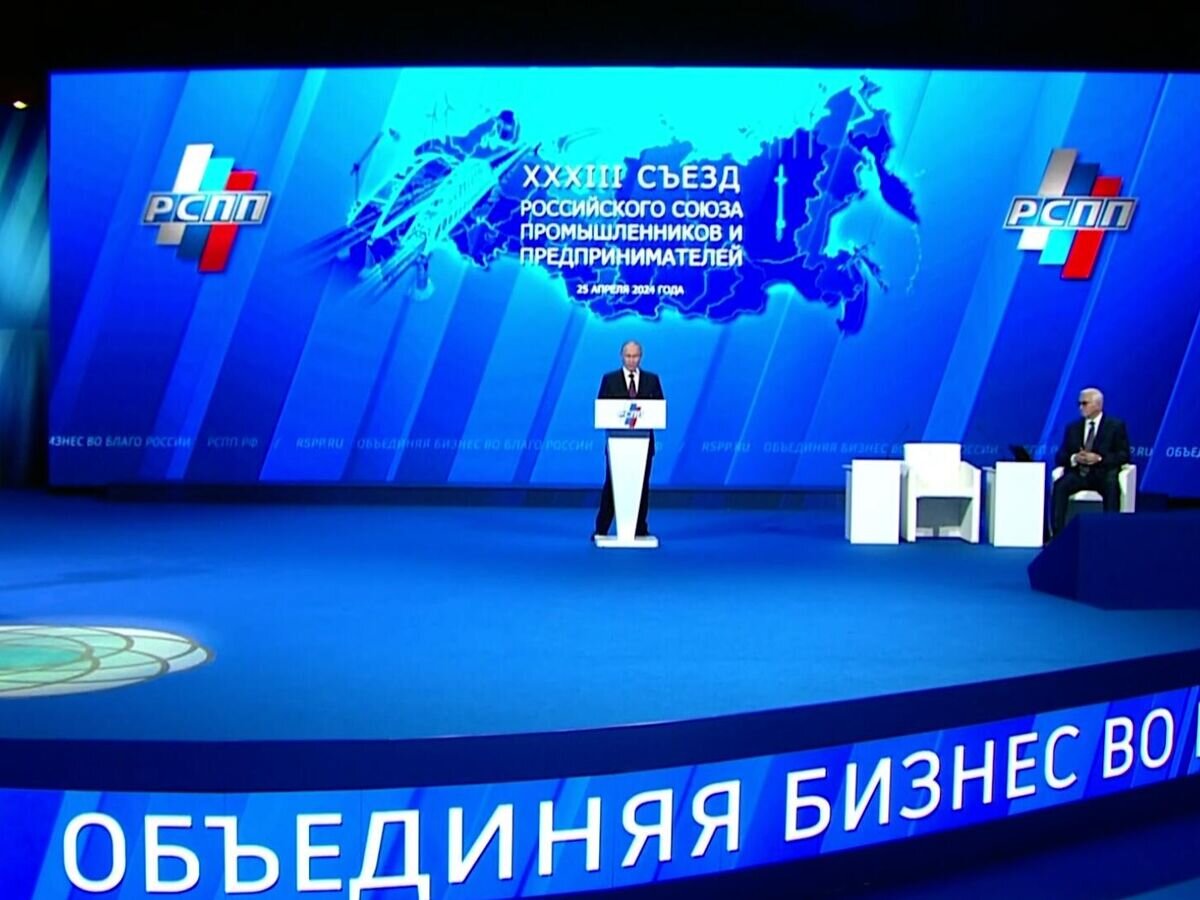    Путин: "Государство будет поддерживать бизнес в России и дальше"© РИА Новости