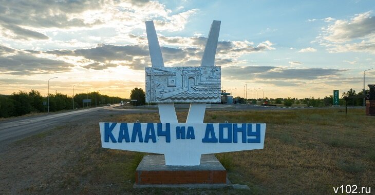 Калач волгоградской фото