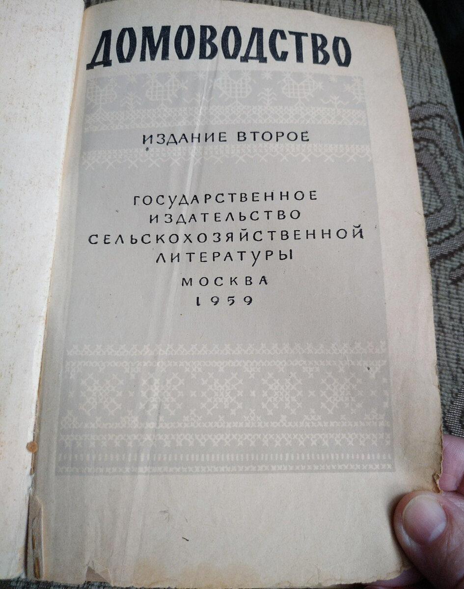 Стоила она в 1959 году (до реформы) 15 руб. 10 коп. Значит, в 1961 году ее цена превратилась в 1 руб. 51 коп.