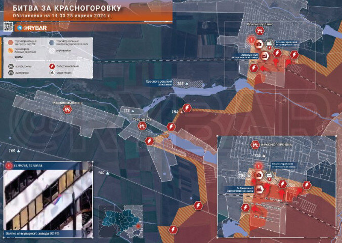 Донецкое направление: прорыв на Красногоровском огнеупорном заводе
обстановка на 14.
