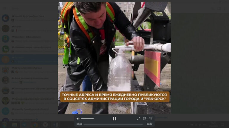    На вечер, 25 апреля, Орск обеспечивают водой 44 водозаборных скважины Андрей Севостьянов