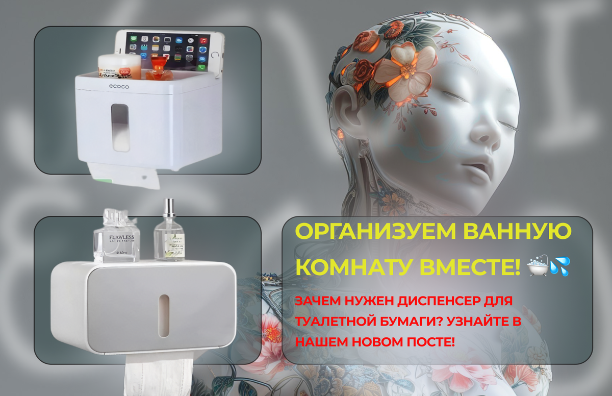 Диспенсер для туалетной бумаги: удобство и функциональность