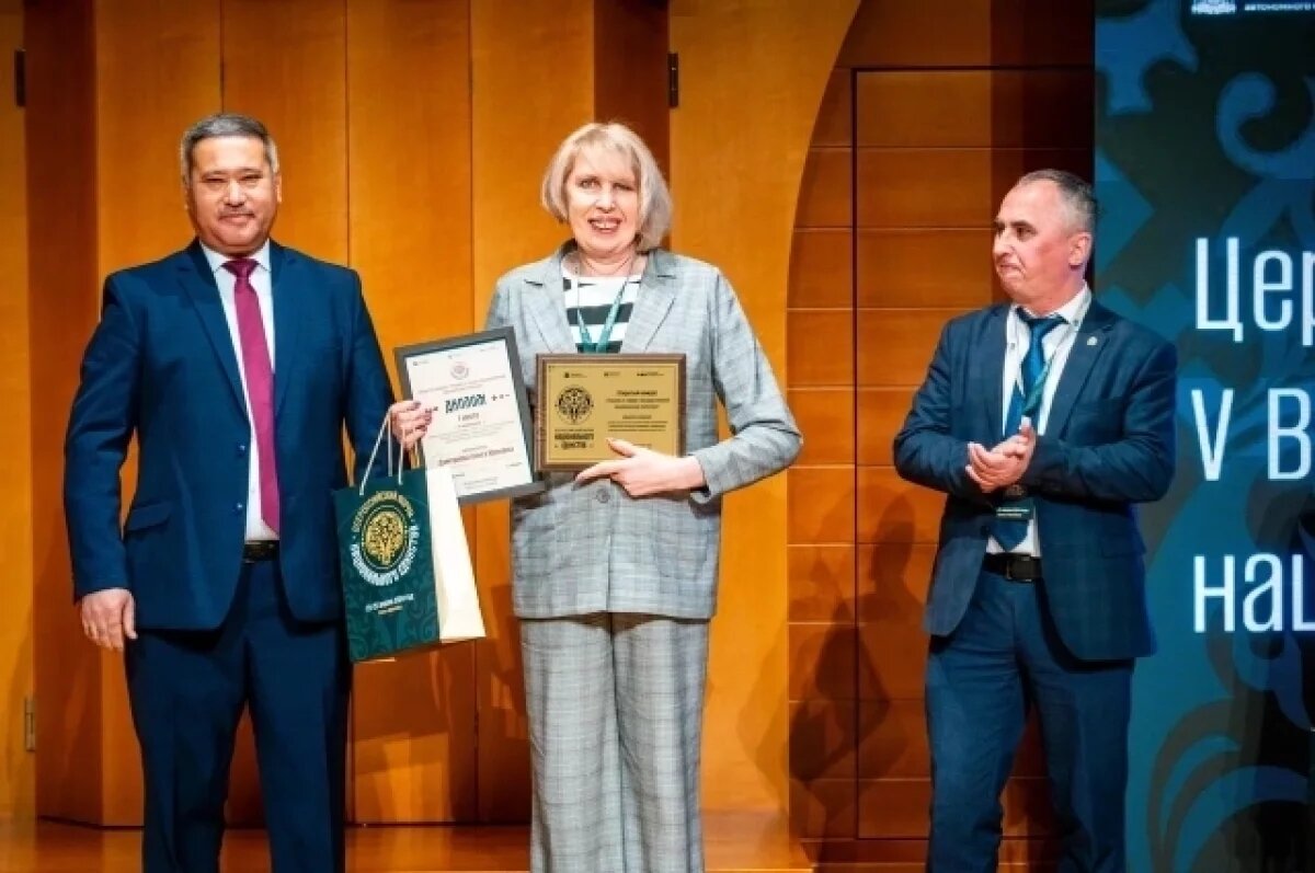    Награду представитель муниципалитета получила на форуме нацединства в Ханты-Мансийске.