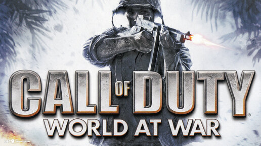 Call of Duty (World at War) Полное прохождение (Без комментариев)