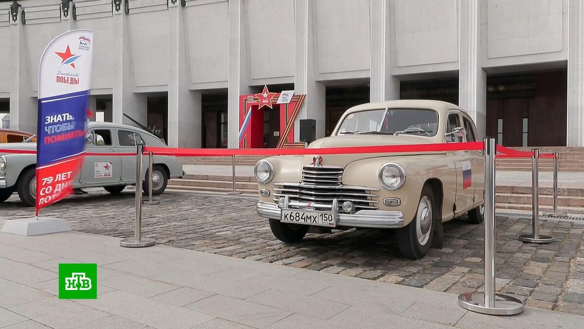 В Москве прошел «Автопробег Победы» | НТВ: лучшее | Дзен