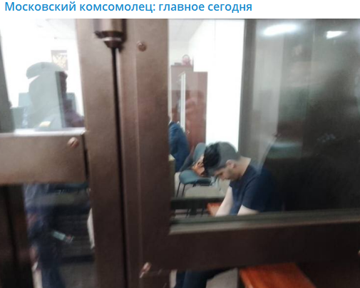    Скриншот: Telegram/Московский комсомолец: главное сегодня