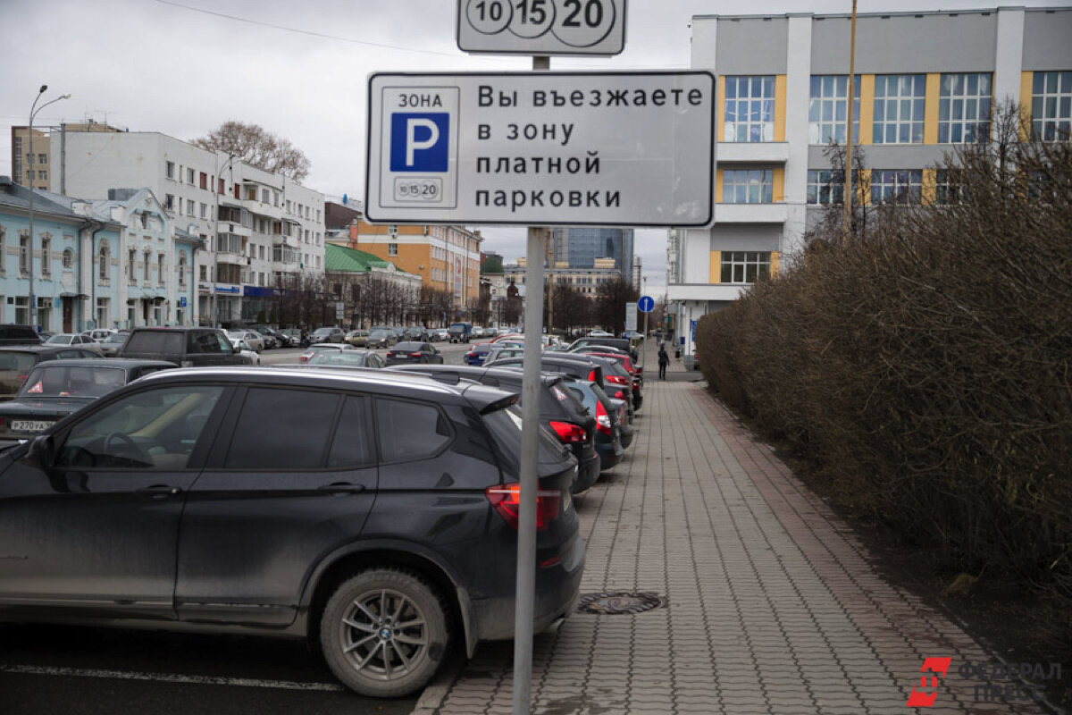 В Петербурге предложили не штрафовать водителей в платных зонах парковки:  условия | Разговоры у парадной | Дзен