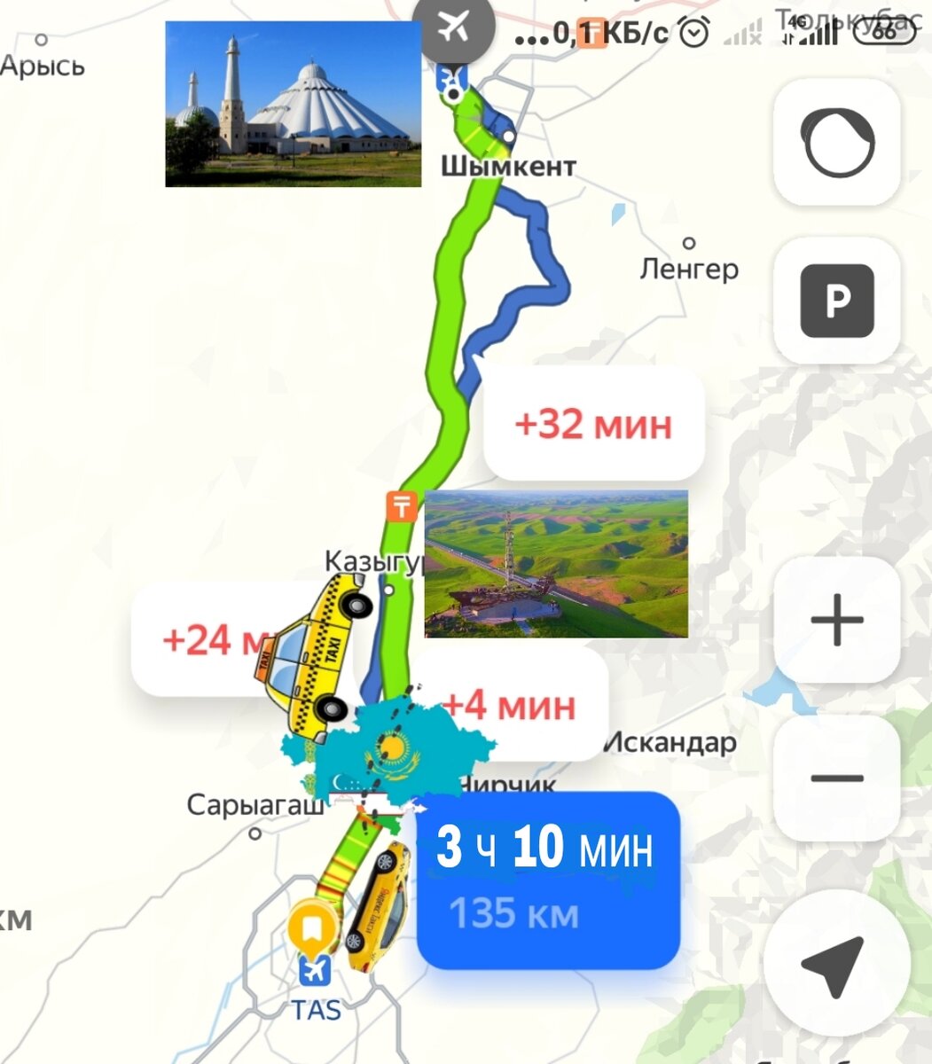 Схема маршрута Ташкент -аэропорт Шымкент 
