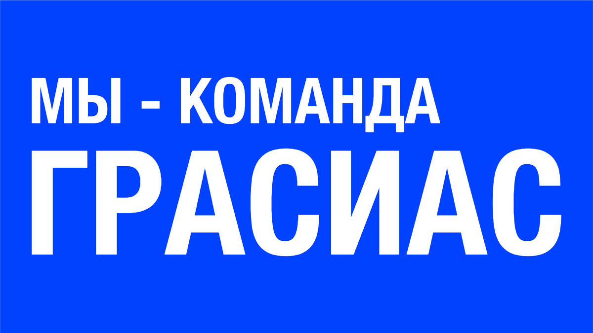 Всем HR-ам нужен мерч! Какие подарки дарить сотрудникам и зачем это делать  | GRASIAS GIFT COMPANY | Дзен