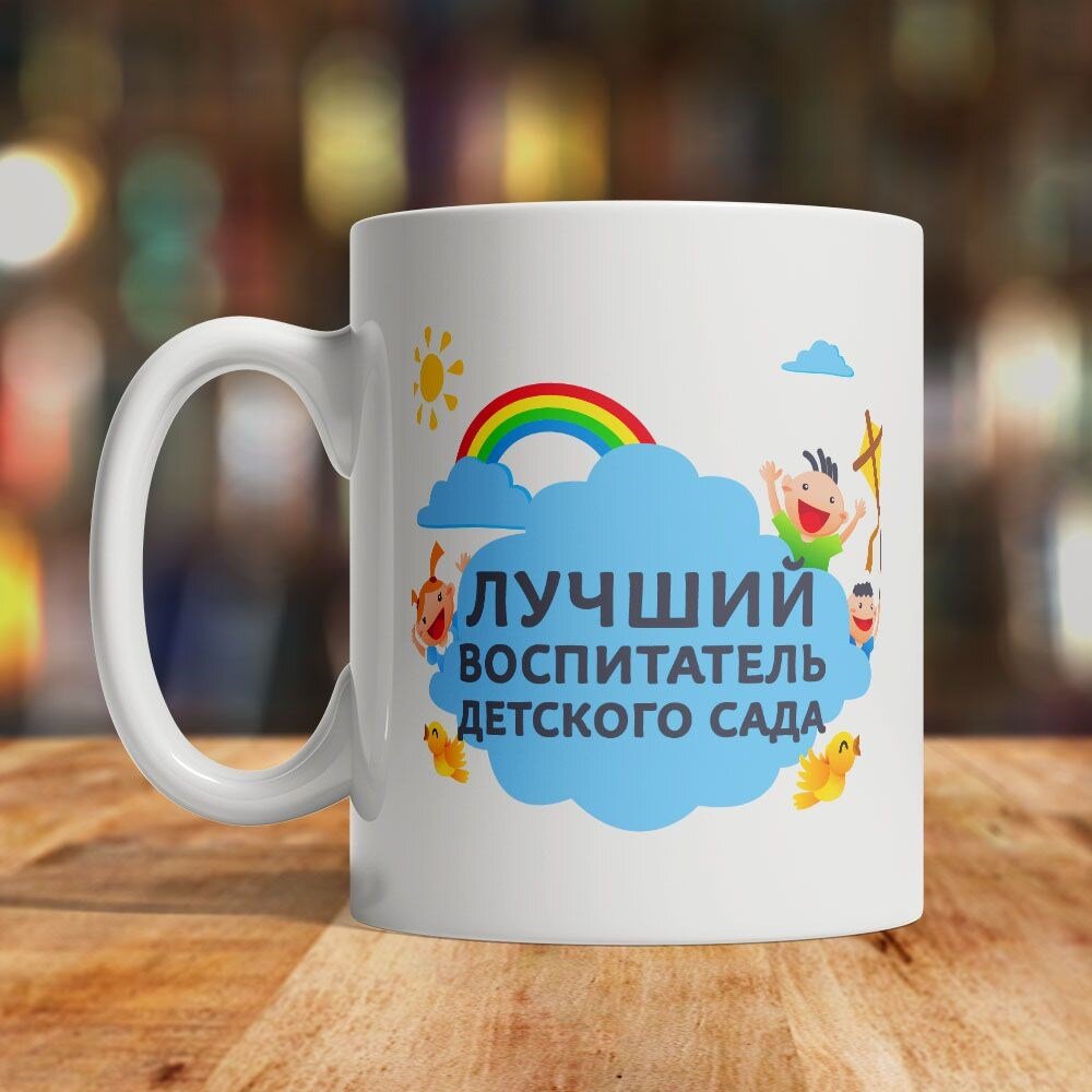 Подарки воспитателям на выпускной, ВАШИ ИДЕИ! — 25 ответов | форум Babyblog