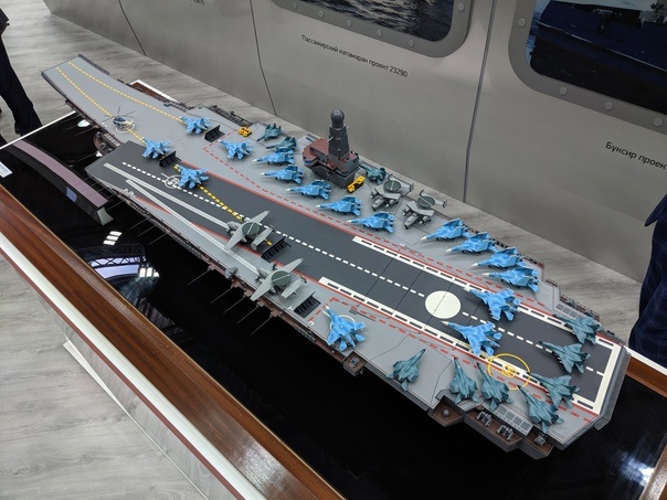 Макет перспективного авианосца, разработанного Невским проект-конструкторским бюро