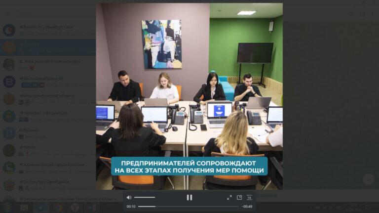    Предприниматели Оренбуржья, пострадавшие от паводка, начнут получать денежные средства Андрей Севостьянов