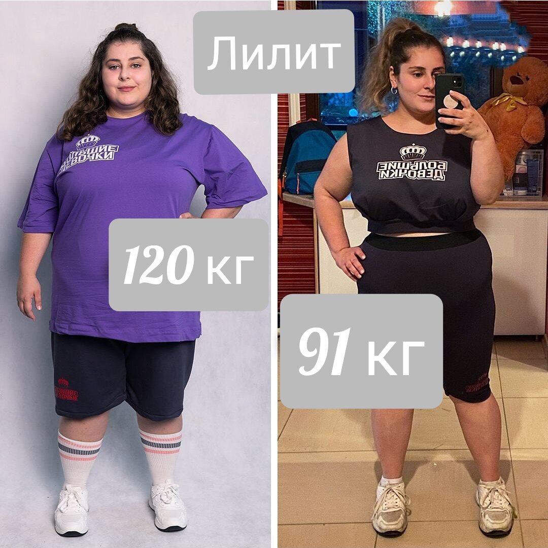 Лили Хачатрян Большие девочки Финал.Кто победил 