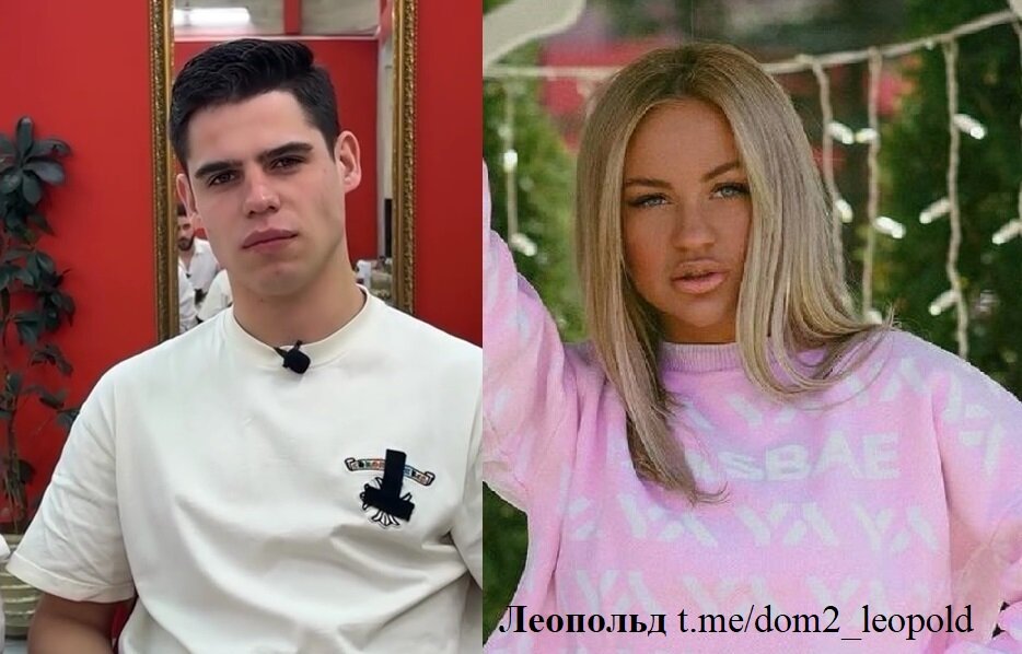 Макс Зарахович/ Элина Рахимова (фото из Telegram)