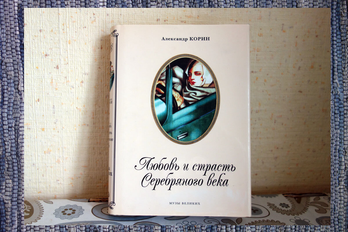 Листайте галерею - книга без суперобложки тоже кр