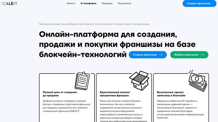    scaleit.ru