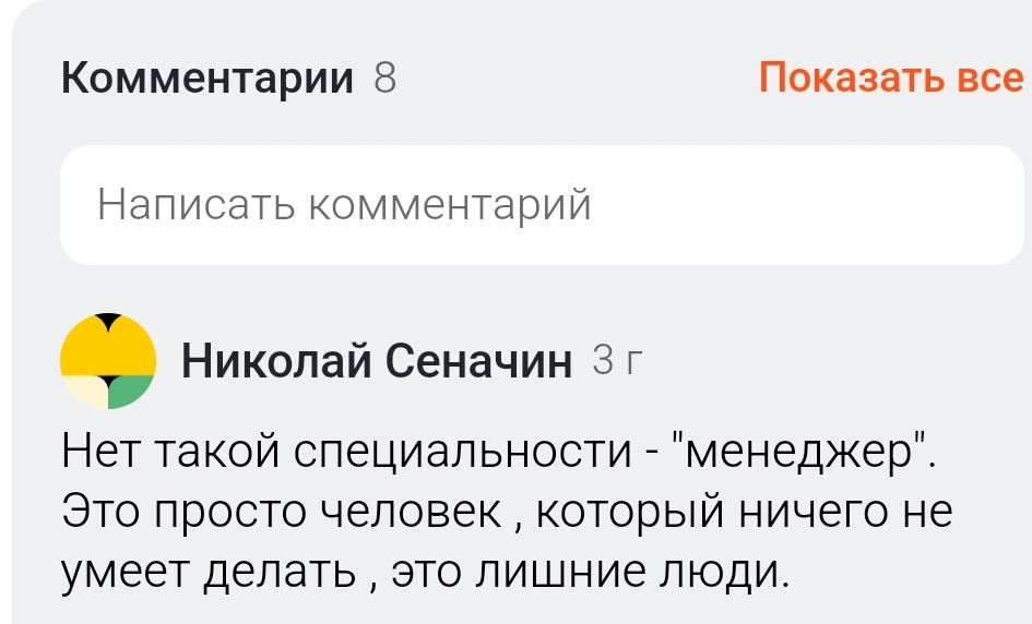 Один из комментарий к статье "Как ничего не упустить при сопровождении проектной документации".