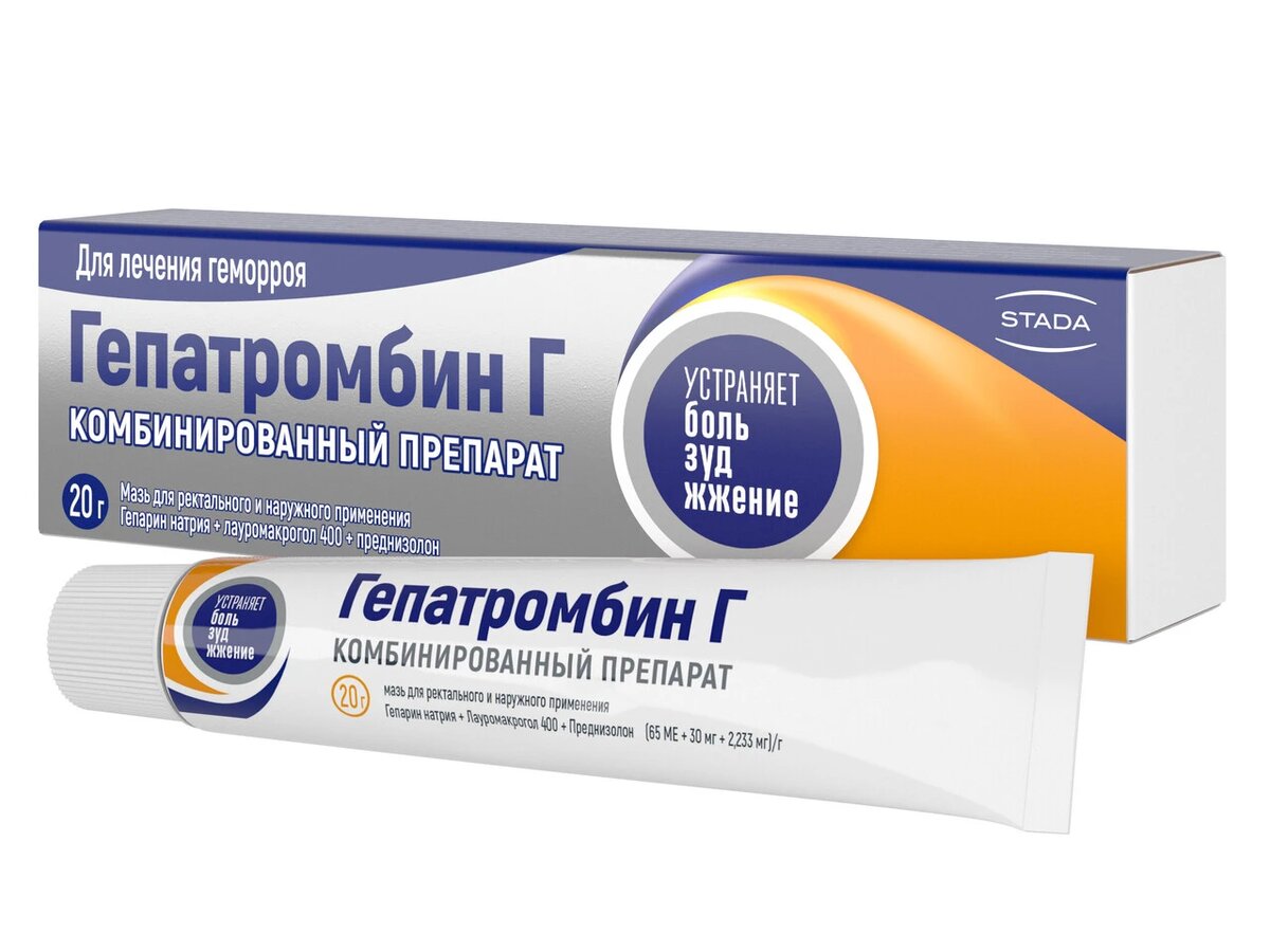 Упаковка и дозировки могут отличаться, необходима консультация с врачем