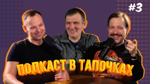 Tải video: Подкаст Дантистофф 3 выпуск - Искусственный интеллект в стоматологии