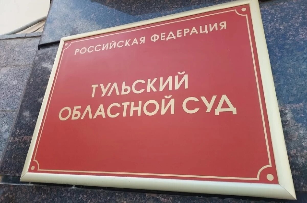    В Тульской области риэлтор задушил двух человек и поджег их тела