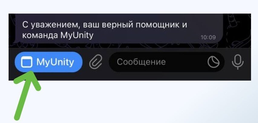 Вход на платформу через ТГ-бота