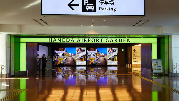 Фото: Sumitomo Fudosan Retail Management