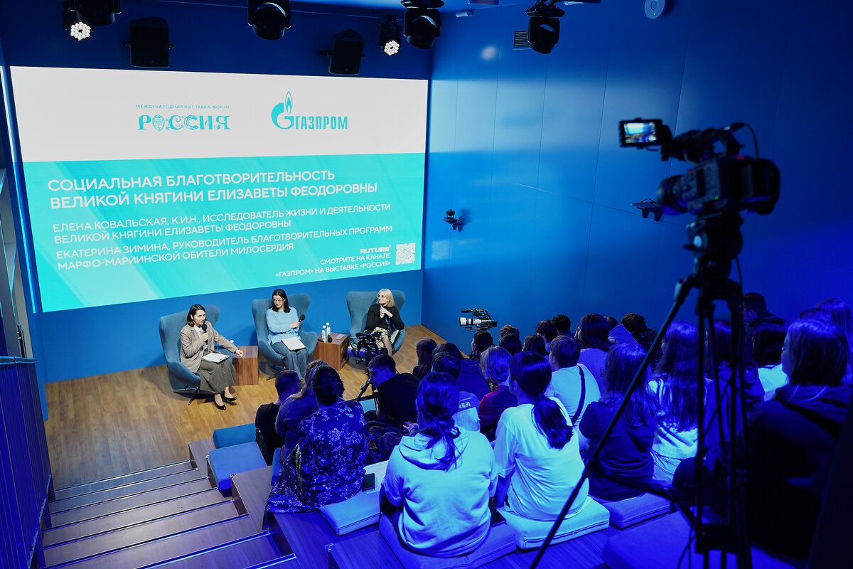 Лекция в рамках образовательного цикла «Грани прекрасного Марфо-Мариинской обители милосердия». Лекторий павильона «Газпром» на выставке "Россия", 24 апреля 2024 г.