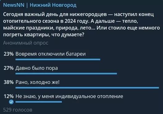     Источник: newsnn.ru