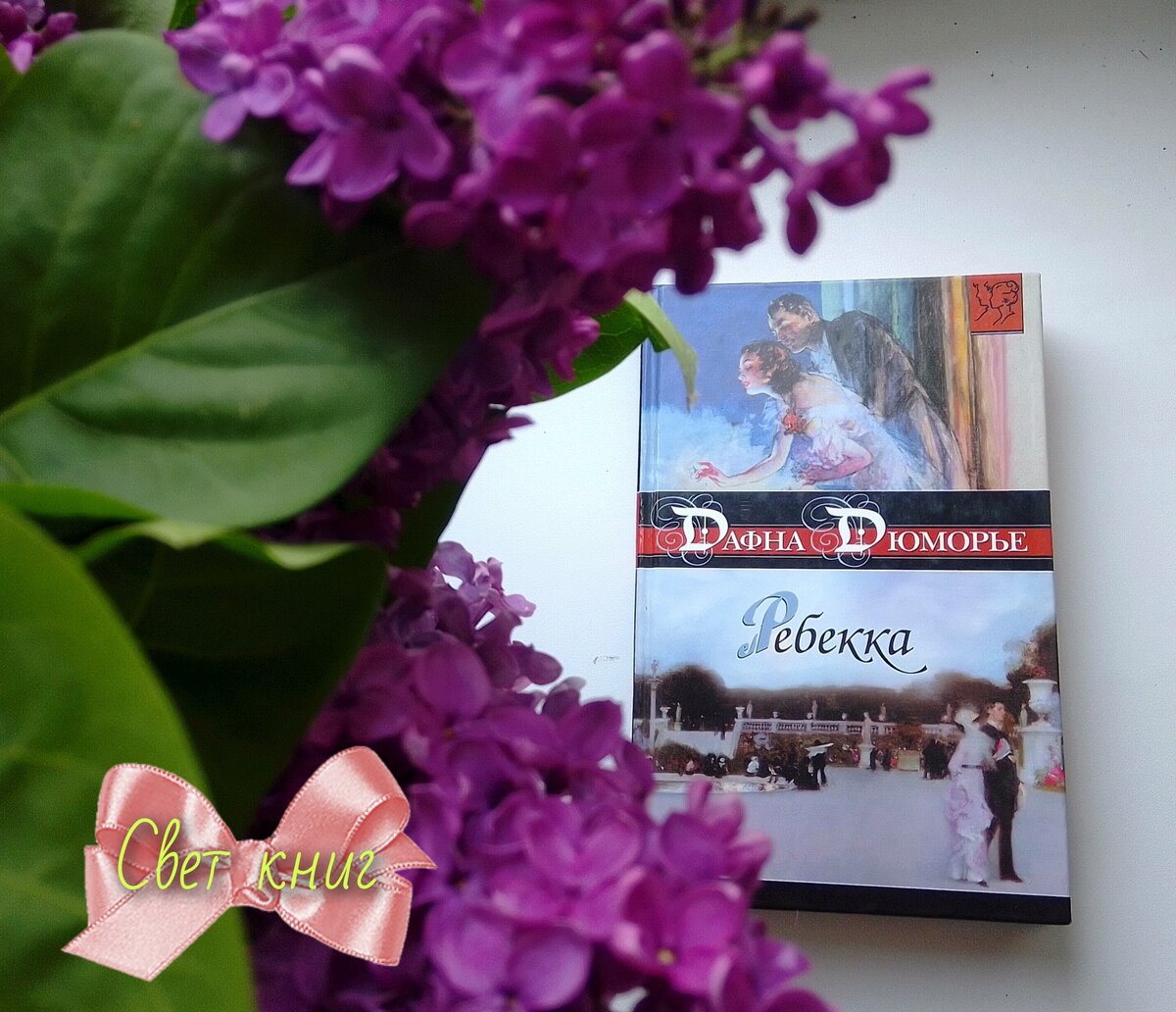 Фото автора.