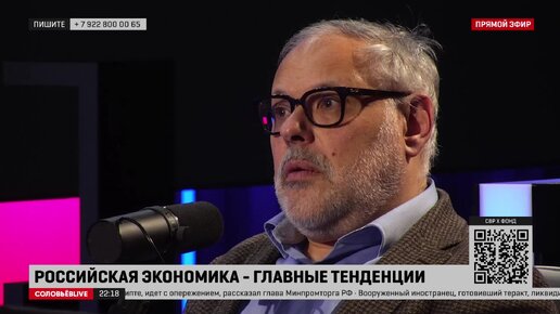 Михаил Хазин: Главные тенденции Российской экономики | Дмитрий Евстафьев