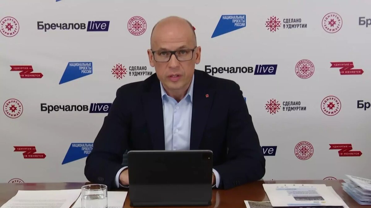     Источник: скриншот видеотрансляции VK/Александр Бречалов