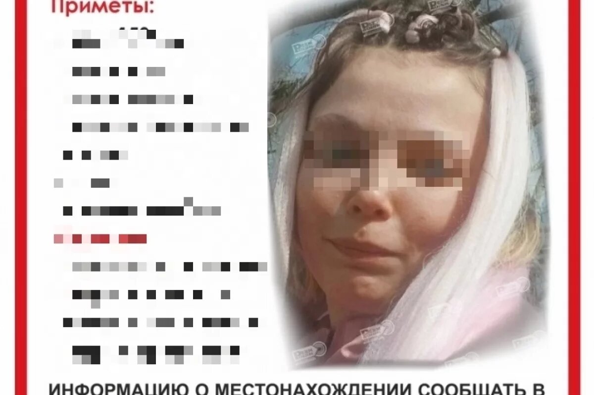    Девушку считали пропавшей, пока не обнаружили мёртвой в посёлке Яйва.