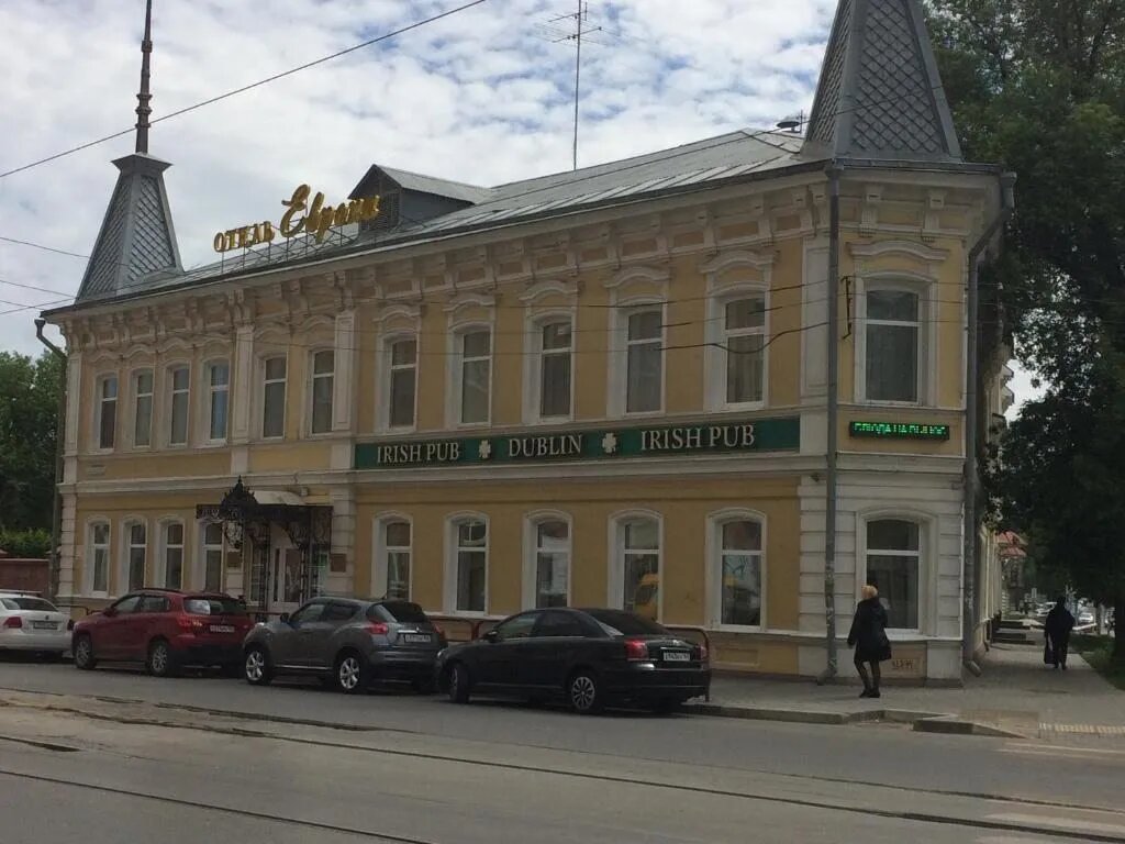 Отель «Европа» 3*