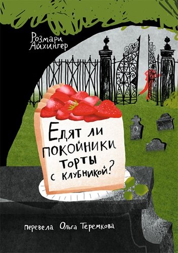 © Самокат