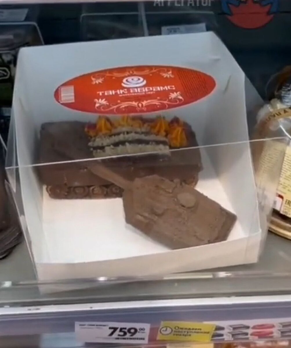 Торт с лаконичным названием "Танк Абрамс"