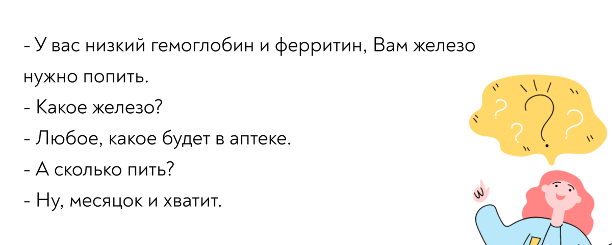  Так как эта статья может спровоцировать волну самолечения, то я сразу поясню: ИМЕЮТСЯ ПРОТИВОПОКАЗАНИЯ, ПРОКОНСУЛЬТИРУЙТЕСЬ СО СПЕЦИАЛИСТОМ. Статья предназначена для взрослых пациентов (18+).-2