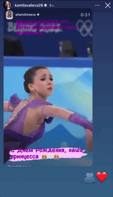 -14