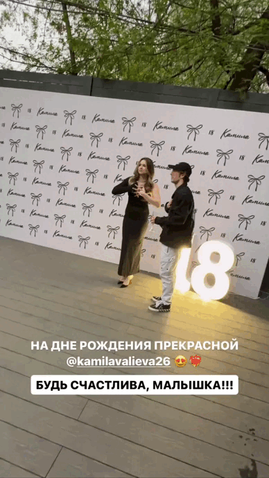 -254