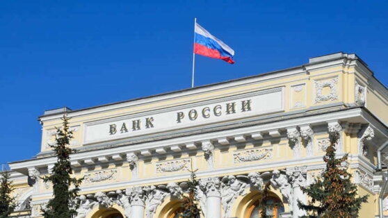    Международные резервы РФ выросли на ,5 млрд за неделю Андрей Бурков