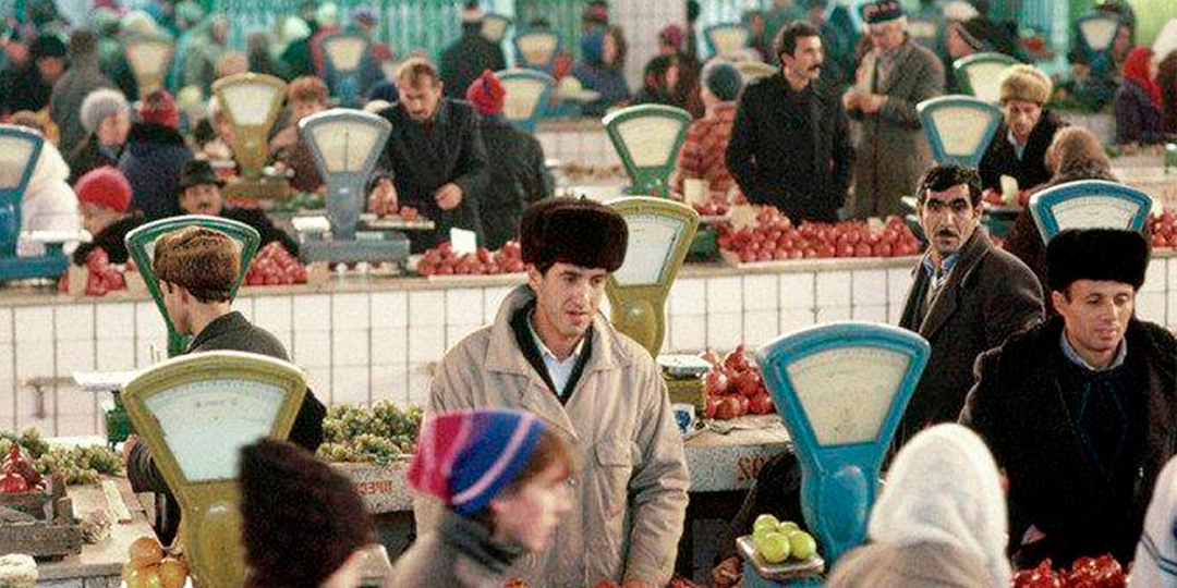 Продуктовый рынок из СССР и 90-х. Неповторимый запах всего подрят. Задорный шум и веселые продавцы. А потом "праздник живота"