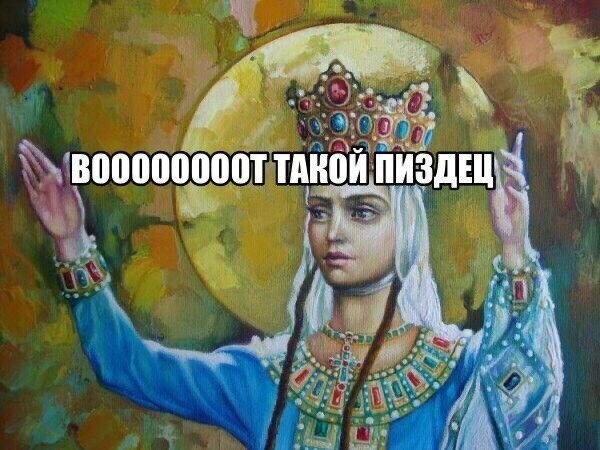 Взято из Pinterest 