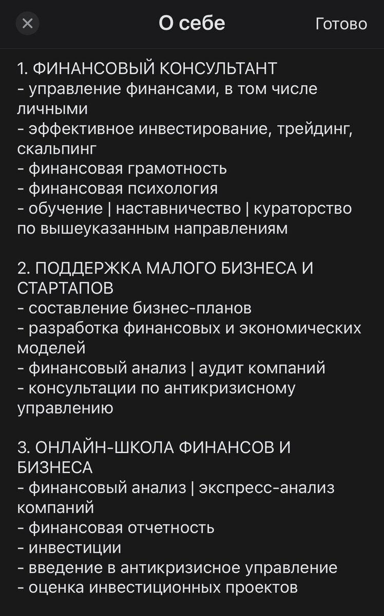 Друзья, для вновь присоединившихся даю навигацию по моим услугам для вас.

3️⃣ ПРОДУКТА 🔜 ВЫБИРАЕТЕ ПРОДУКТ 🔜 ВЫБИРАЕТЕ УСЛУГУ 🔜 ЗАПИСЫВАЕТЕСЬ НА БЕСПЛАТНУЮ❗️ДИАГНОСТИКУ ВАШЕЙ СИТУАЦИИ ⬇️ https://t.me/GetBrutto_bot