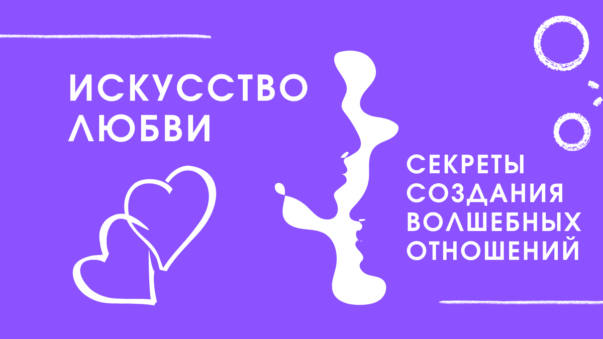 (Изображение сделано лично автором)