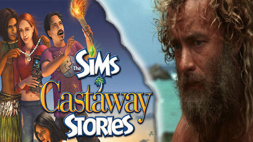 Диорама пляжа | The Sims 2: Castaway | DIY (часть 1)