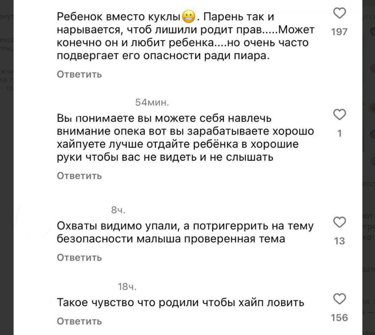 Нарывается, чтоб лишили родительских прав: Скандальный блогер Косенко вновь подверг сына опасности