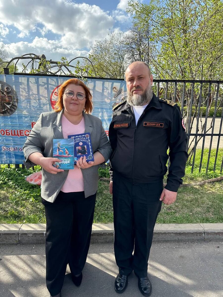 Депутат МГД Ольга Мельникова и Денис Белкин